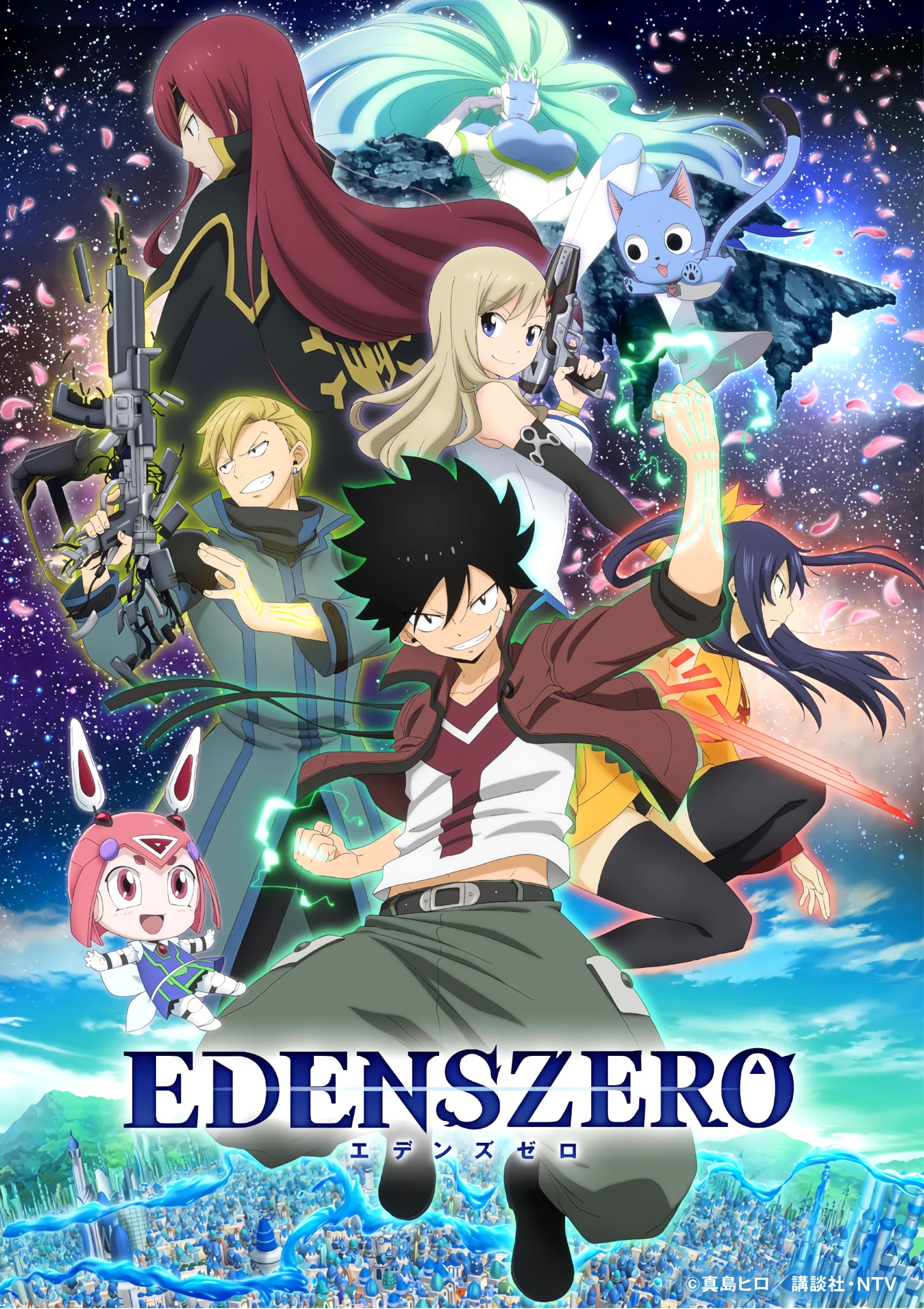 Annonce de Edens Zero parmi les animes de été 2021