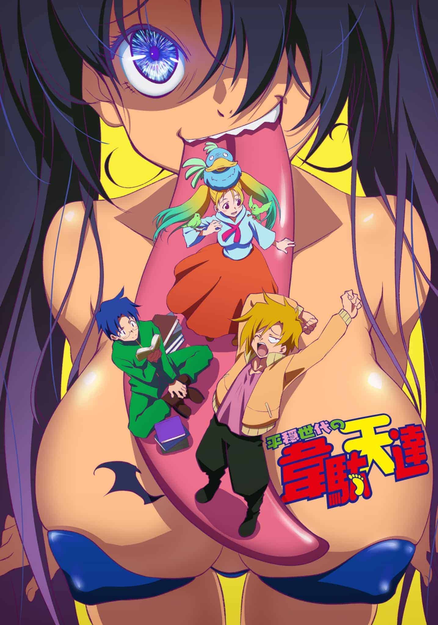 Annonce de Heion Sedai no Idaten-tachi parmi les animes de été 2021
