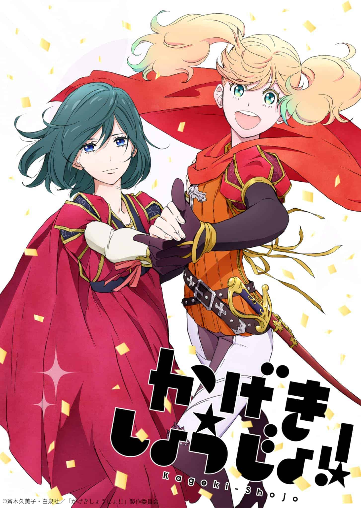 Annonce de Kageki Shoujo parmi les animes de été 2021