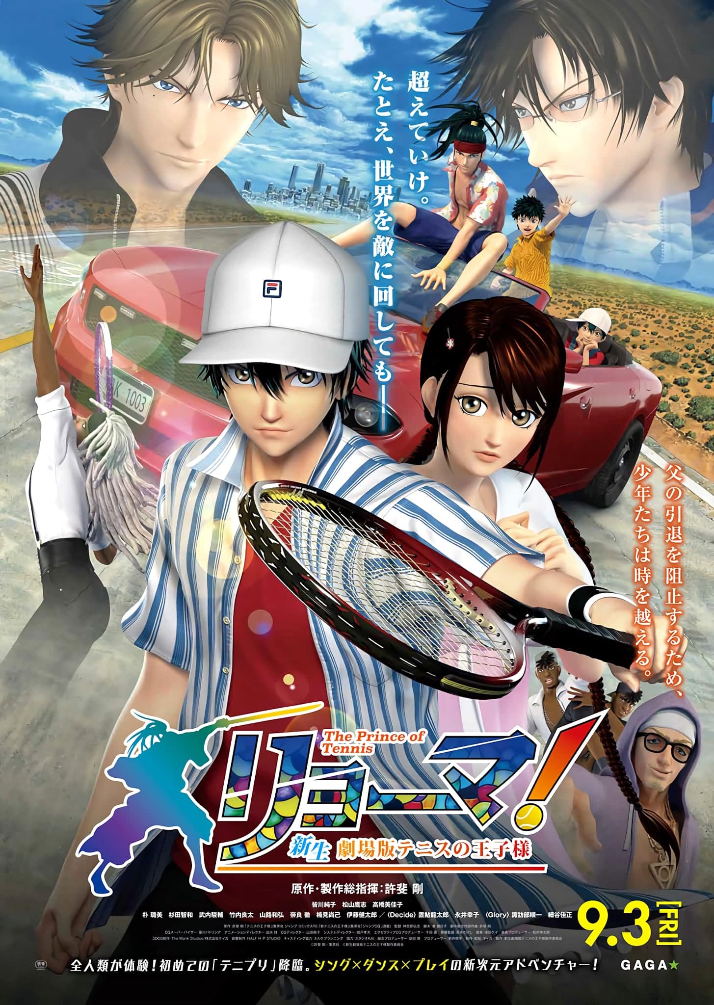 Annonce du film Ryoma Shinsei Gekijouban Tennis no Ouji-sama parmi les animes de été 2021