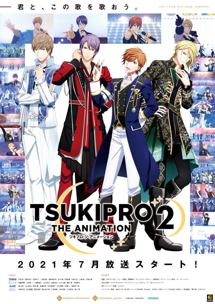 Annonce de Tsukipro The Animation Saison 2 parmi les animes de été 2021