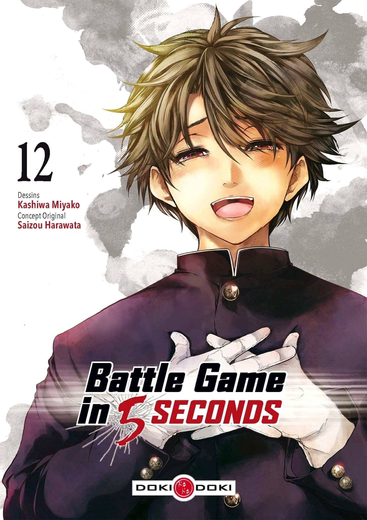 Tome 12 du manga Battle Game in 5 Seconds