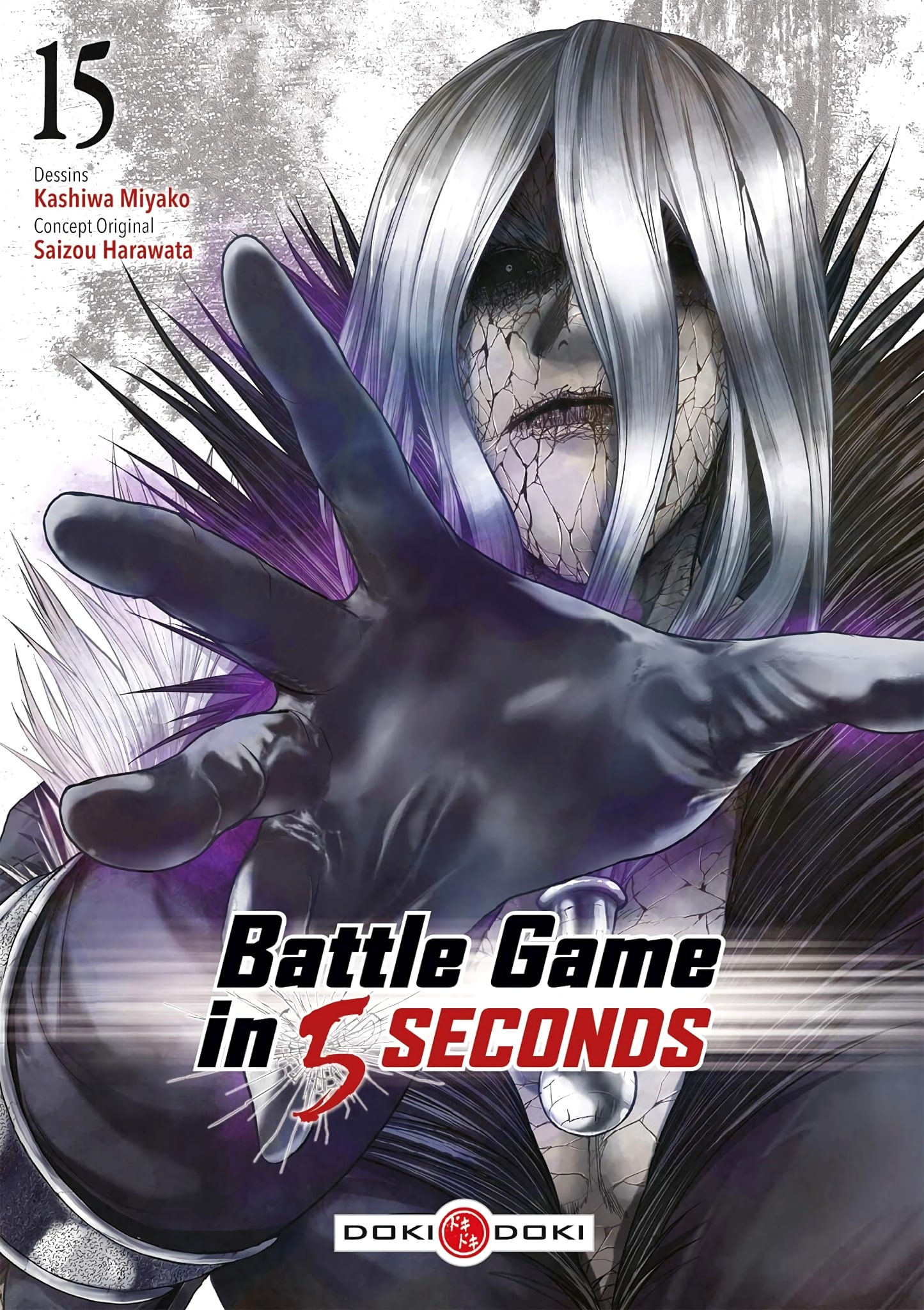 Tome 15 du manga Battle Game in 5 Seconds