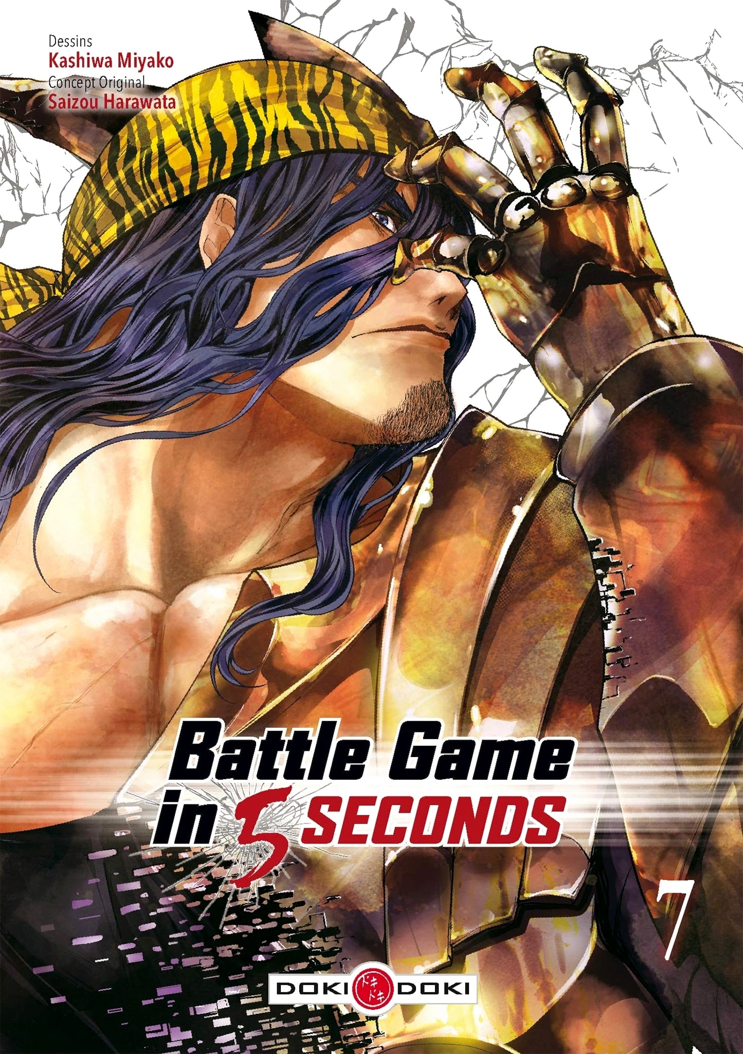 Tome 7 du manga Battle Game in 5 Seconds