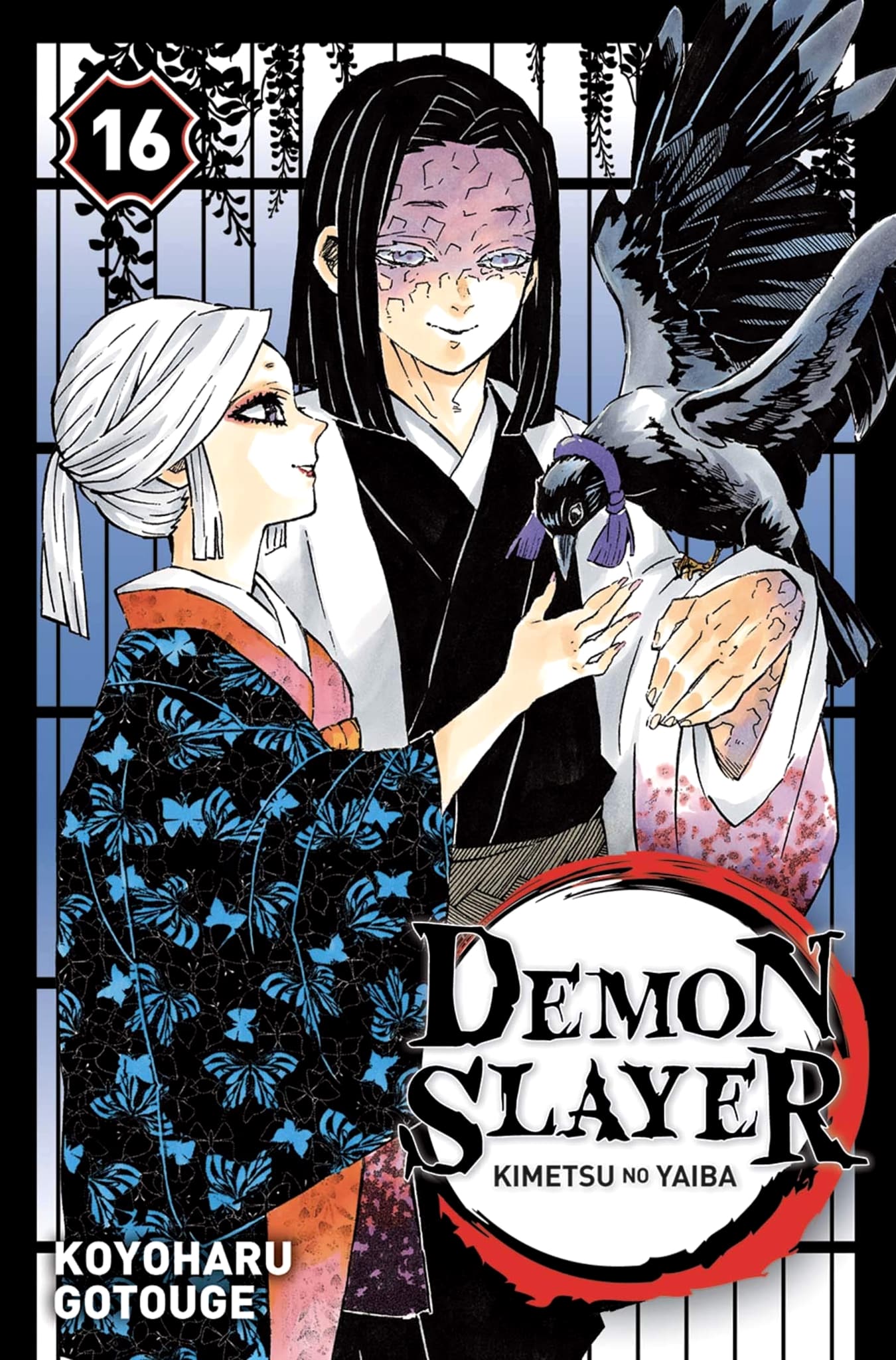 Tome 16 du manga Demon Slayer