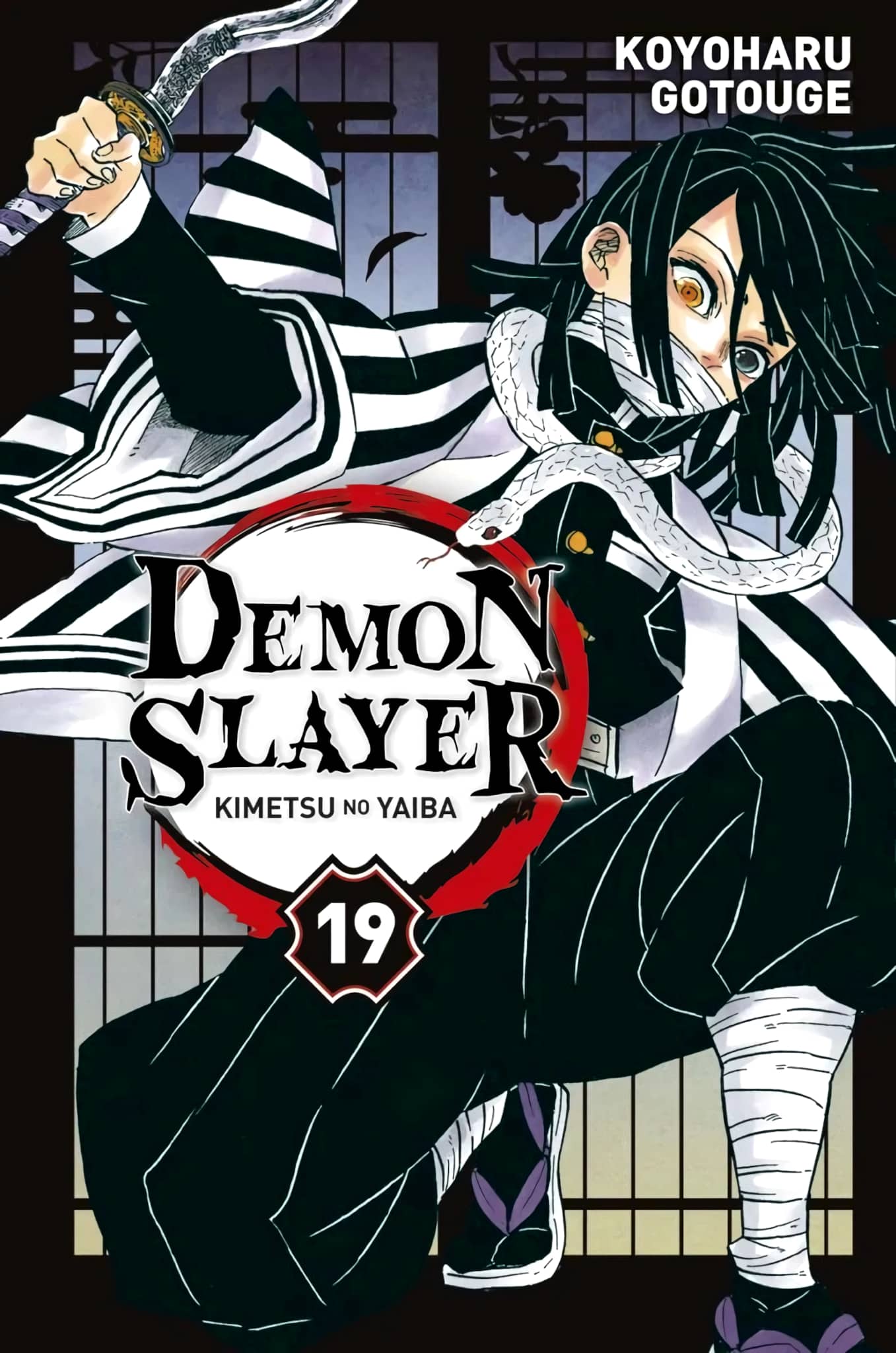 Tome 19 du manga Demon Slayer