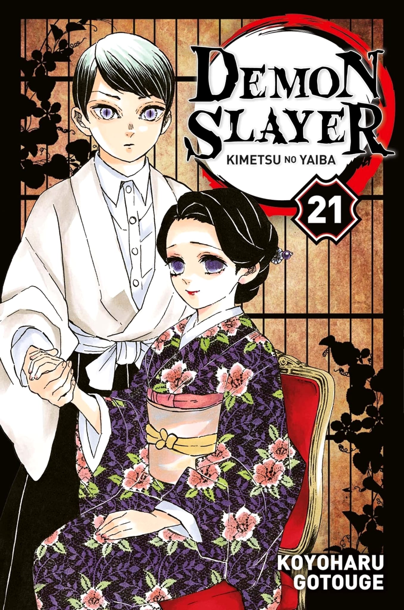 Tome 21 du manga Demon Slayer