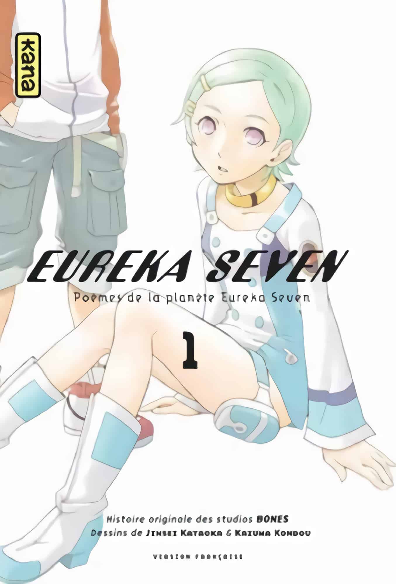 Tome 1 du manga Eureka Seven