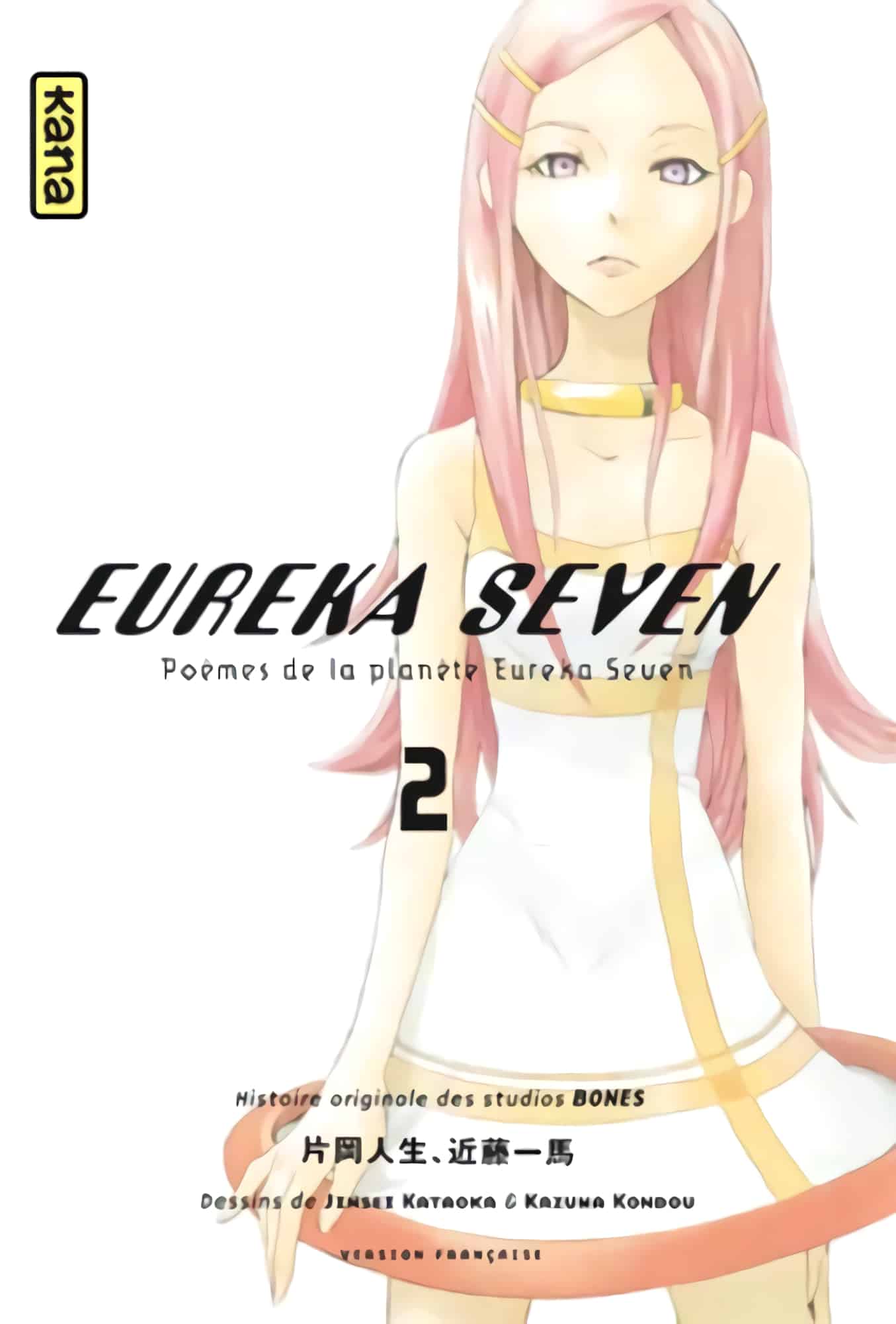 Tome 2 du manga Eureka Seven