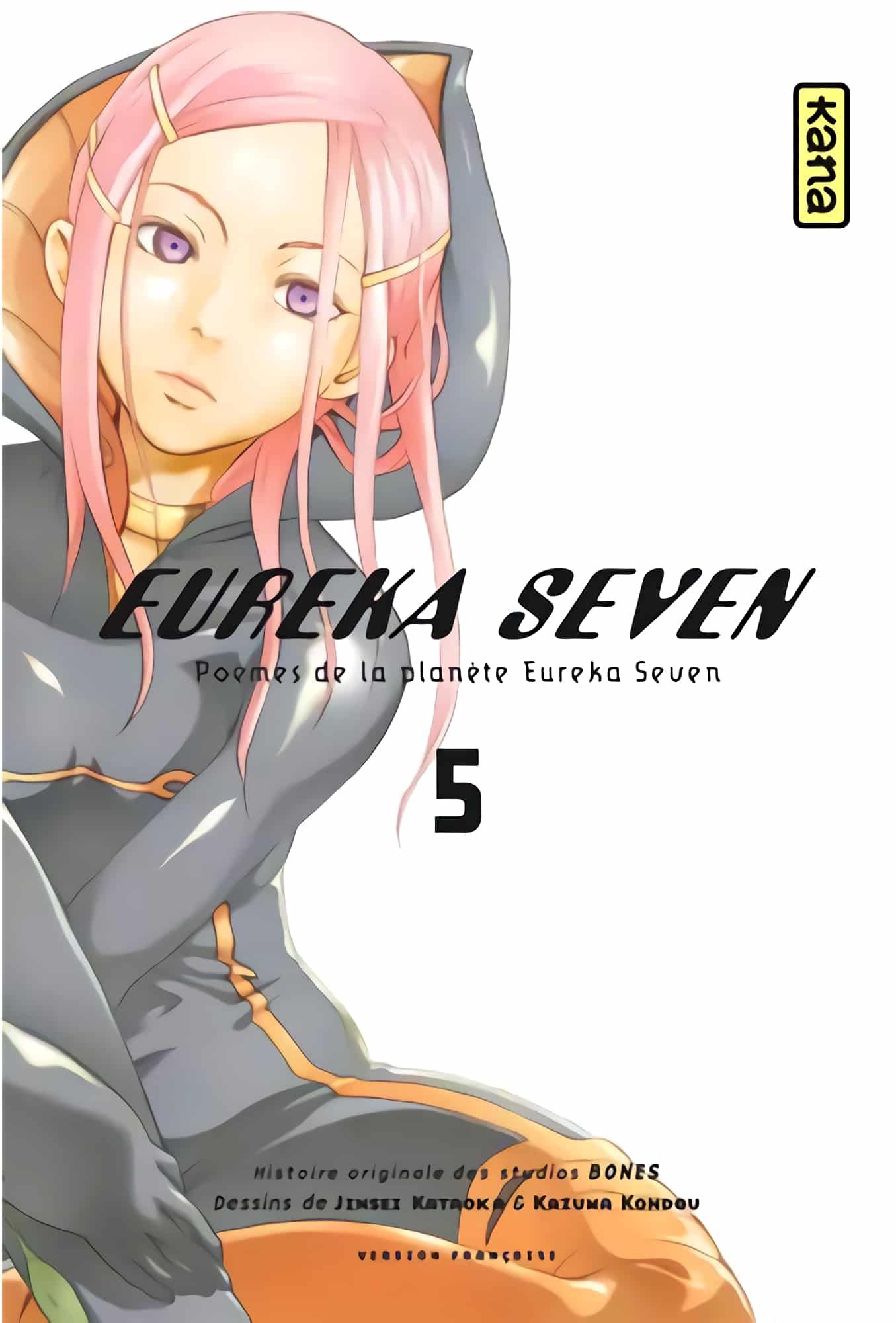 Tome 5 du manga Eureka Seven