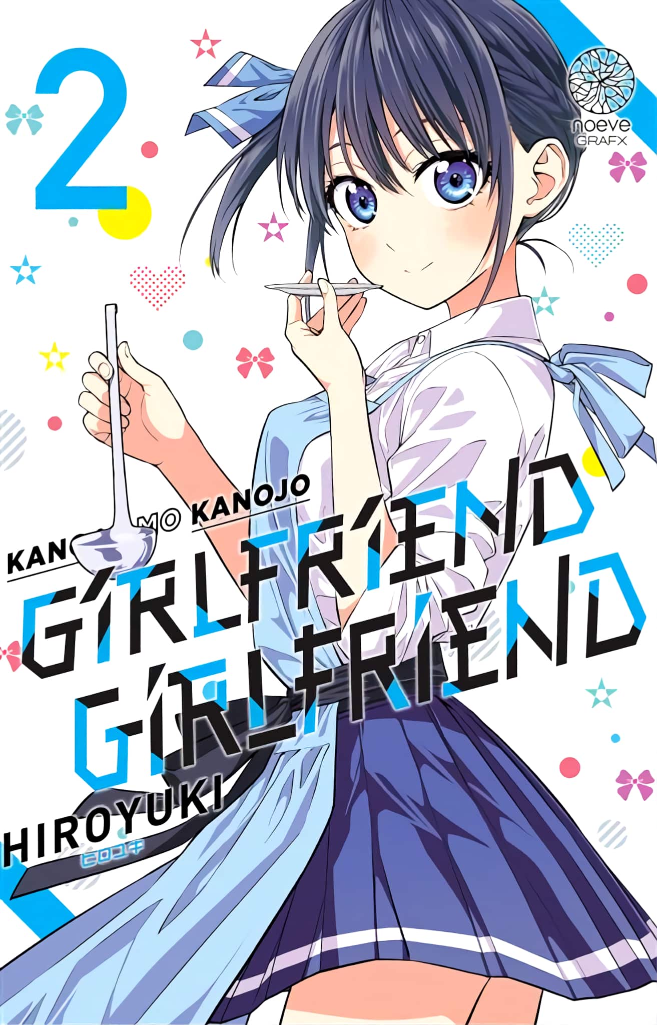 Tome 2 du manga Girlfriend Girlfriend