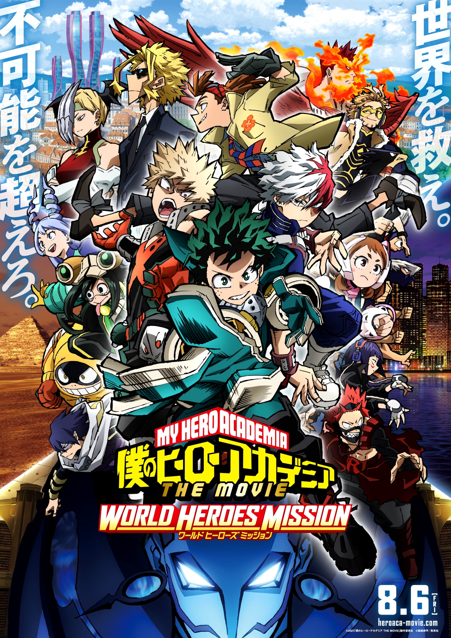 Second visuel pour le film My Hero Academia World Heroes Mission
