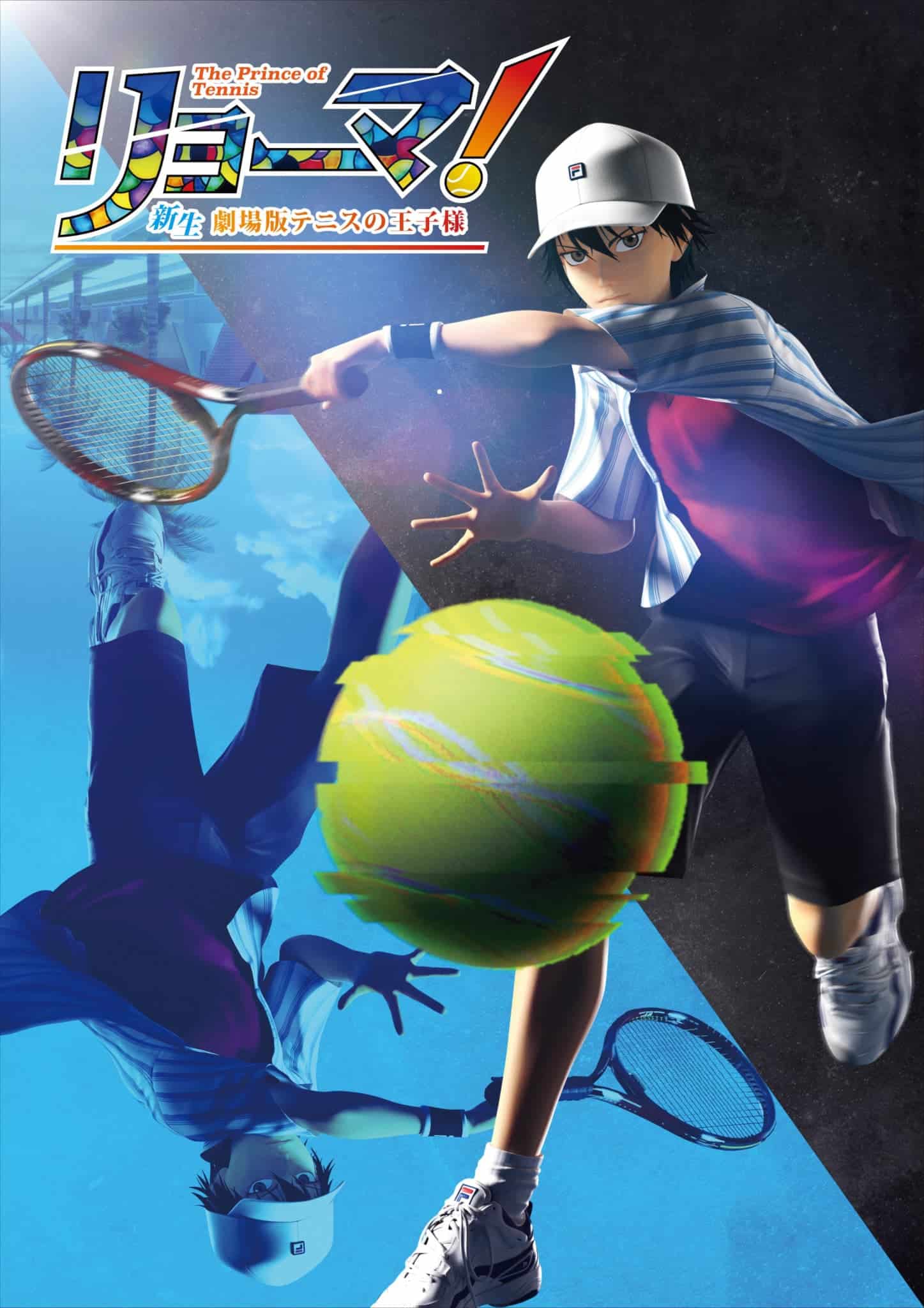 Premier visuel pour le film Ryouma Shinsei Gekijouban Tennis no Ouji-sama