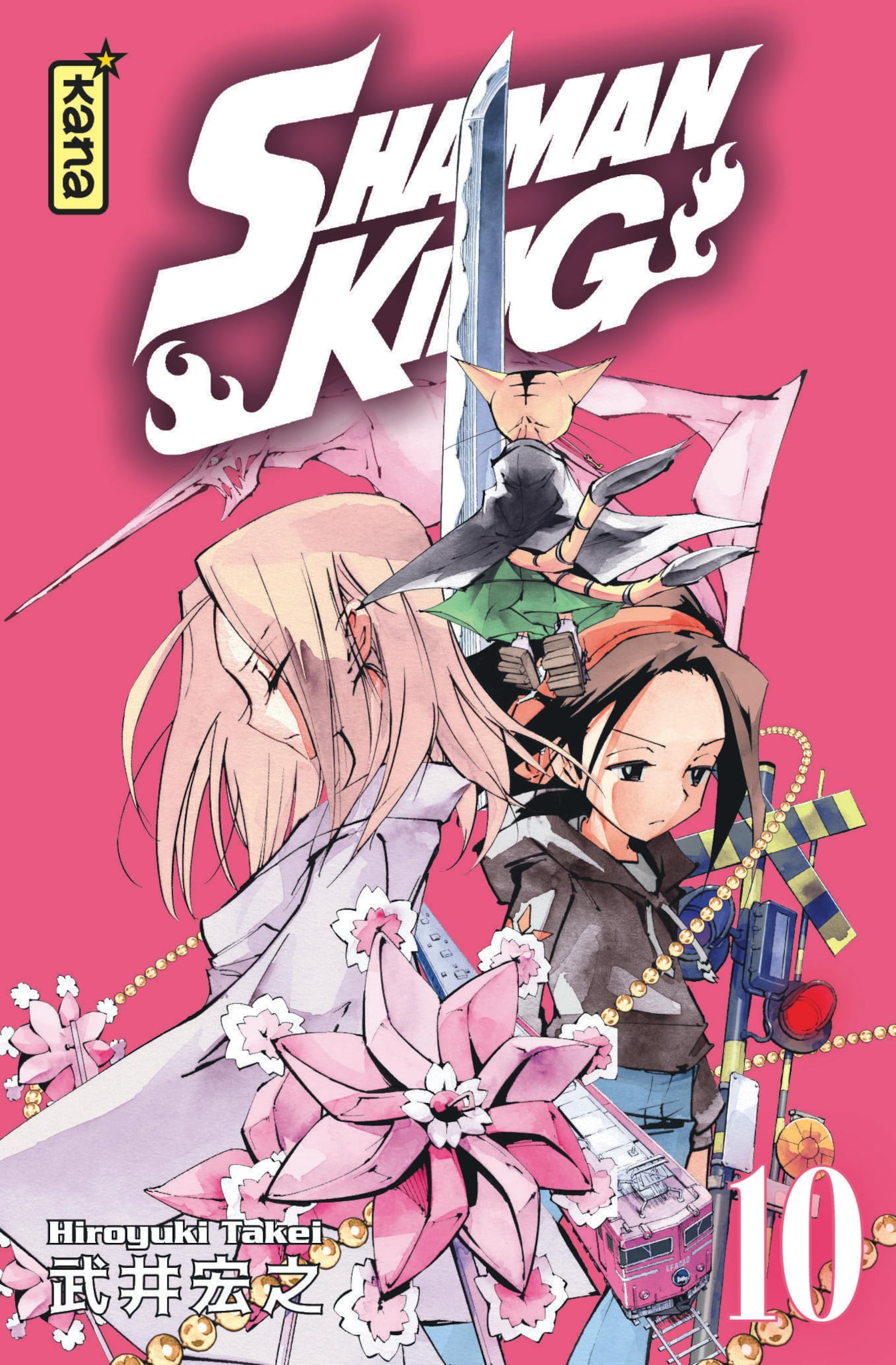 Tome 10 du manga Shaman King Star Edition