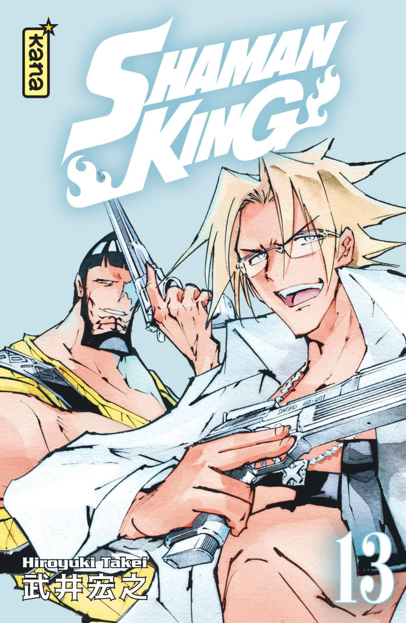 Tome 13 du manga Shaman King - Star Edition