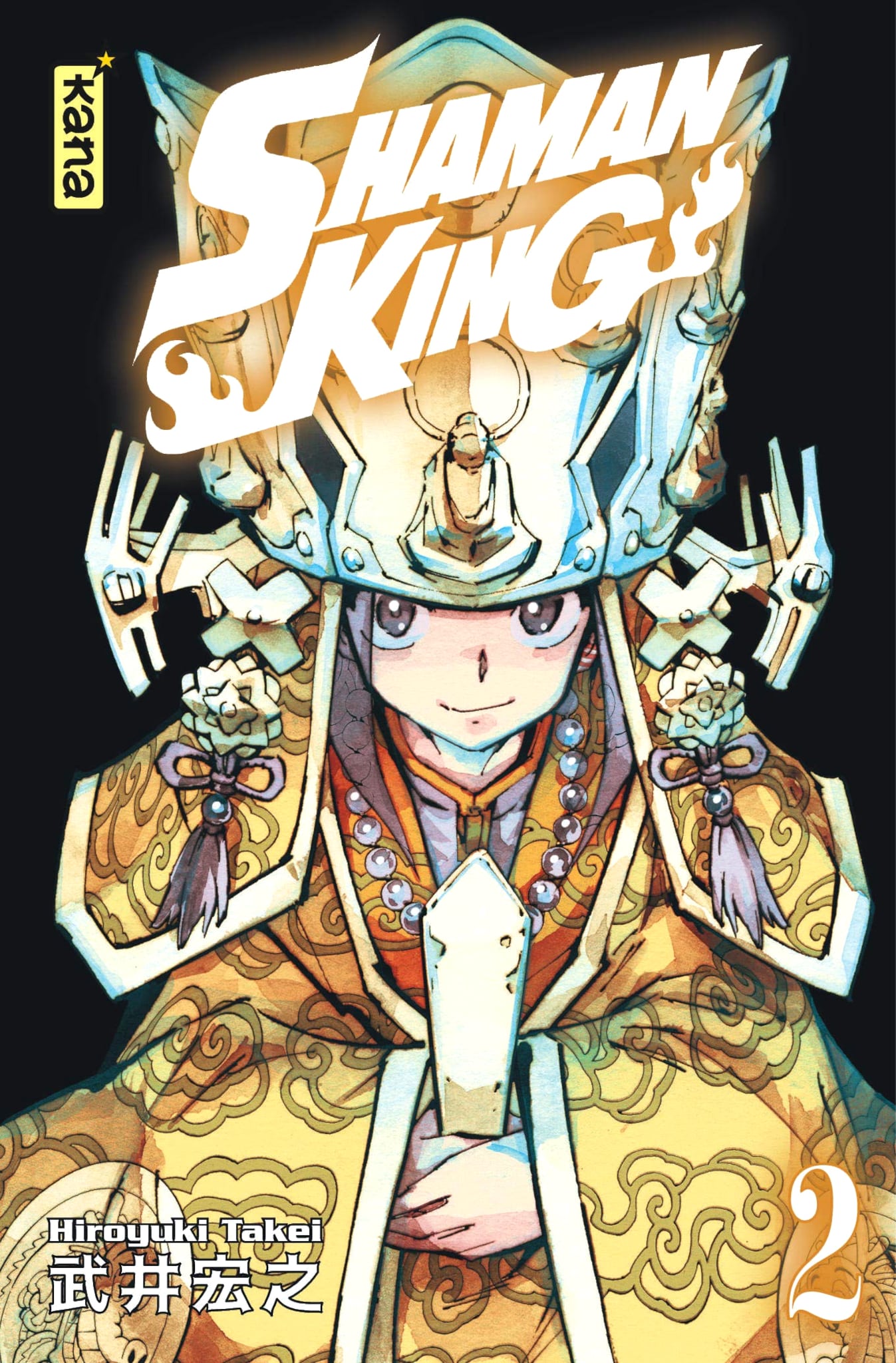 Tome 2 du manga Shaman King Star Edition