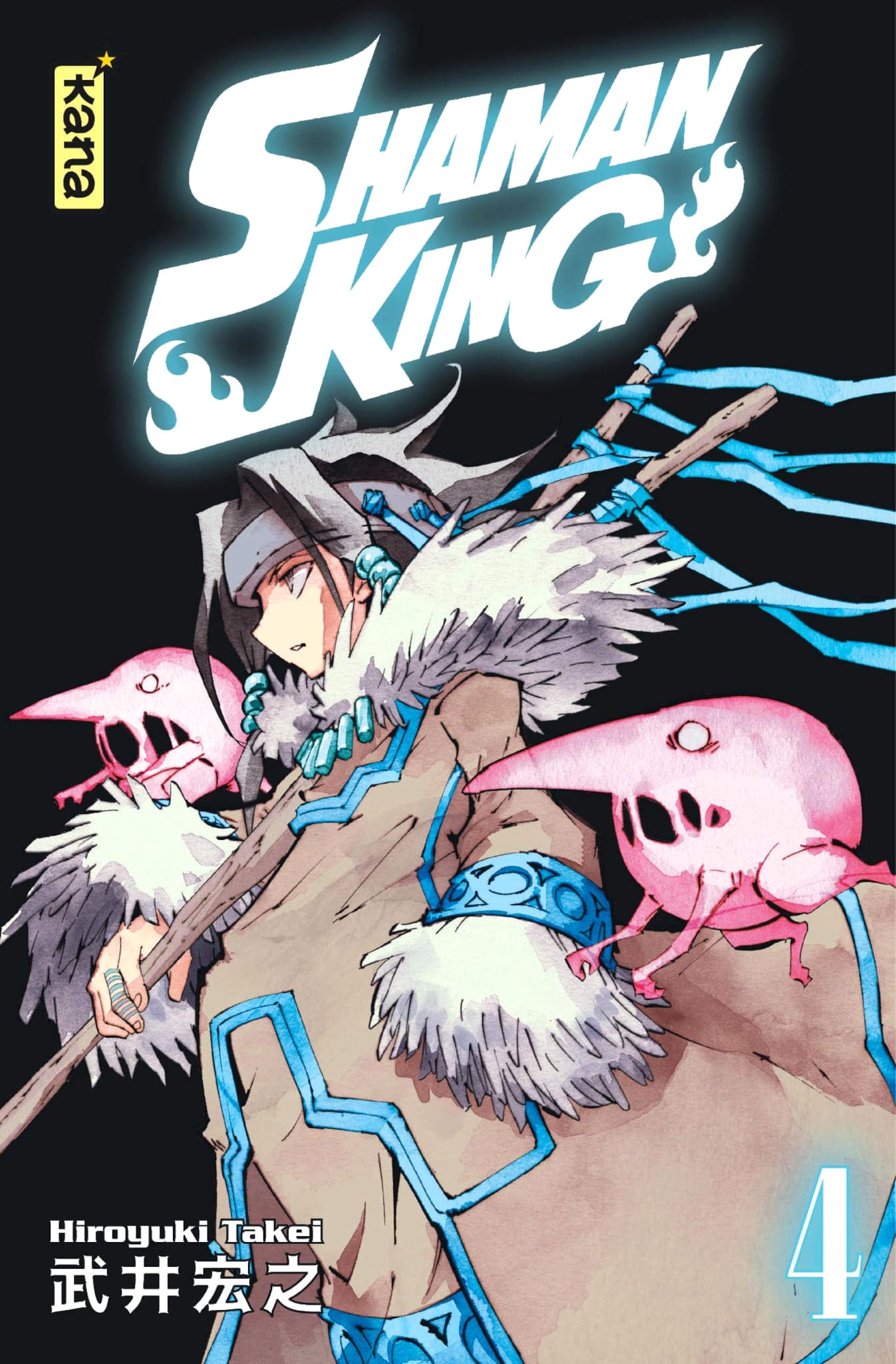 Tome 4 du manga Shaman King Star Edition