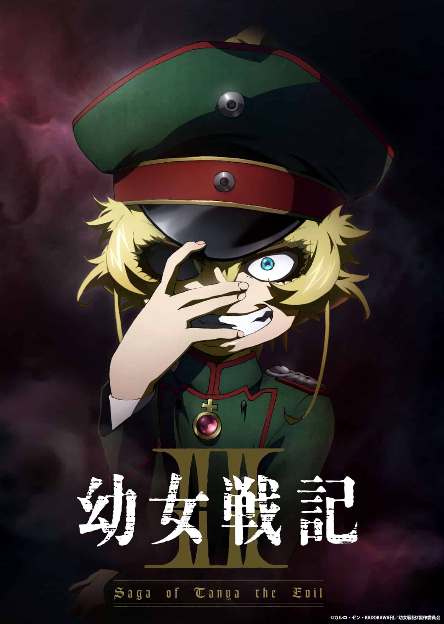 Annonce de anime Youjo Senki Saison 2