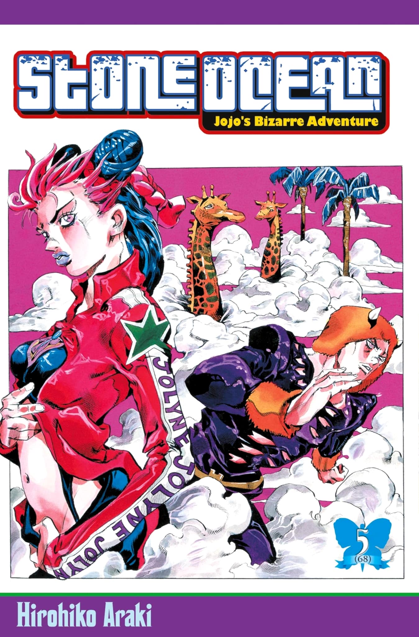 Tome 5 du manga Jojos Bizarre Adventure : Stone Ocean