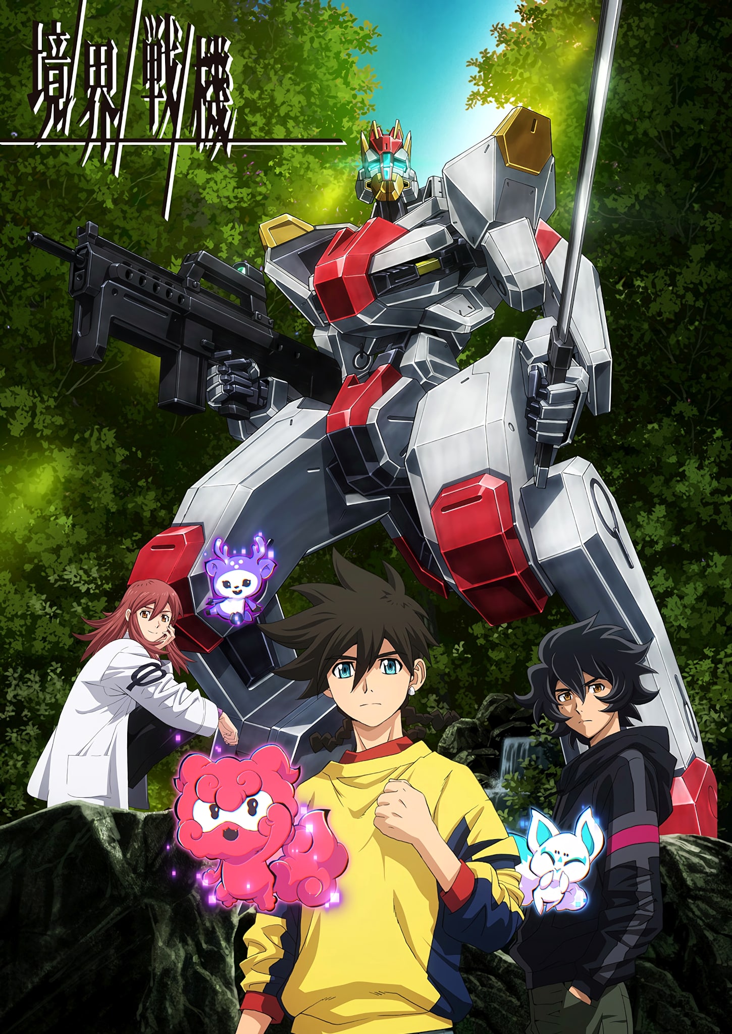 Annonce de la date de sortie de anime Kyoukai Senki