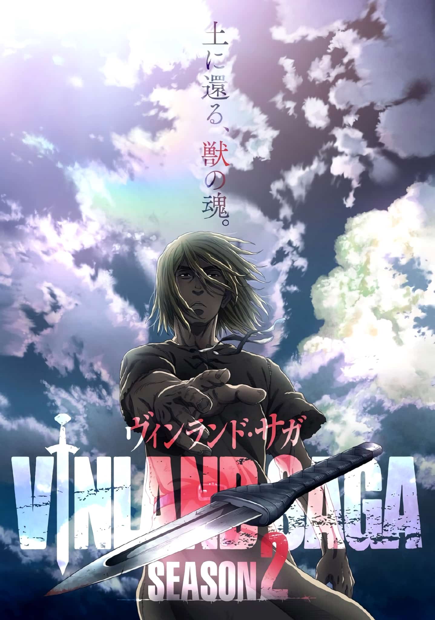 Annonce de anime Vinland Saga Saison 2
