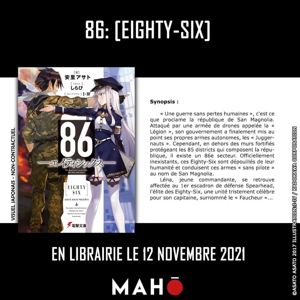 Annonce du light novel 86 : eighty six en France aux éditions Maho
