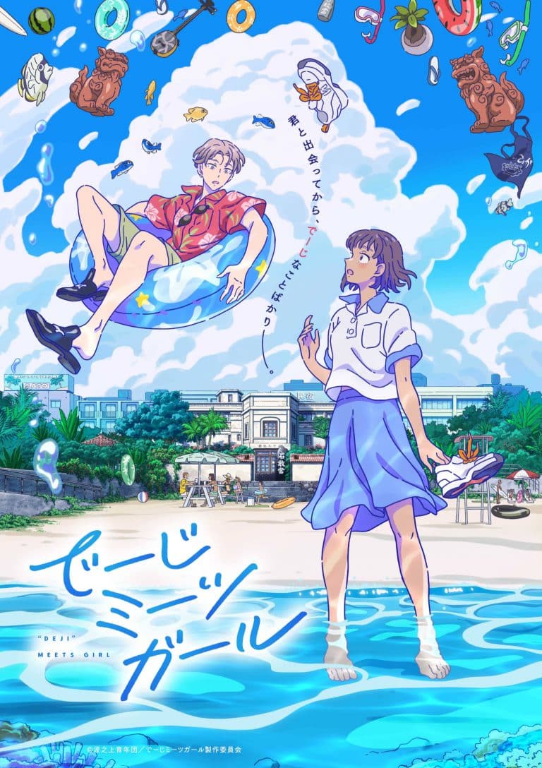 Premier visuel pour anime Deji Meets Girl