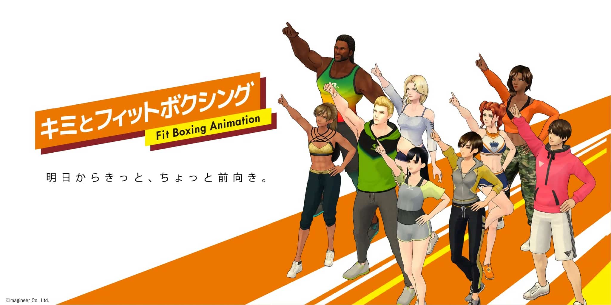 Annonce de la date de sortie de lanime Kimi to Fit Boxing