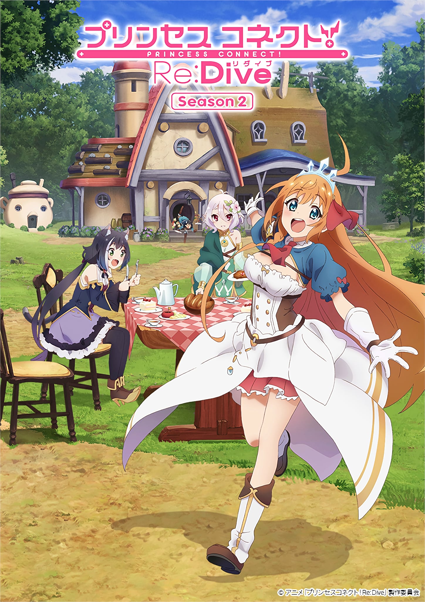 Annonce de la date de sortie de anime Princess Connect Re:Dive Saison 2