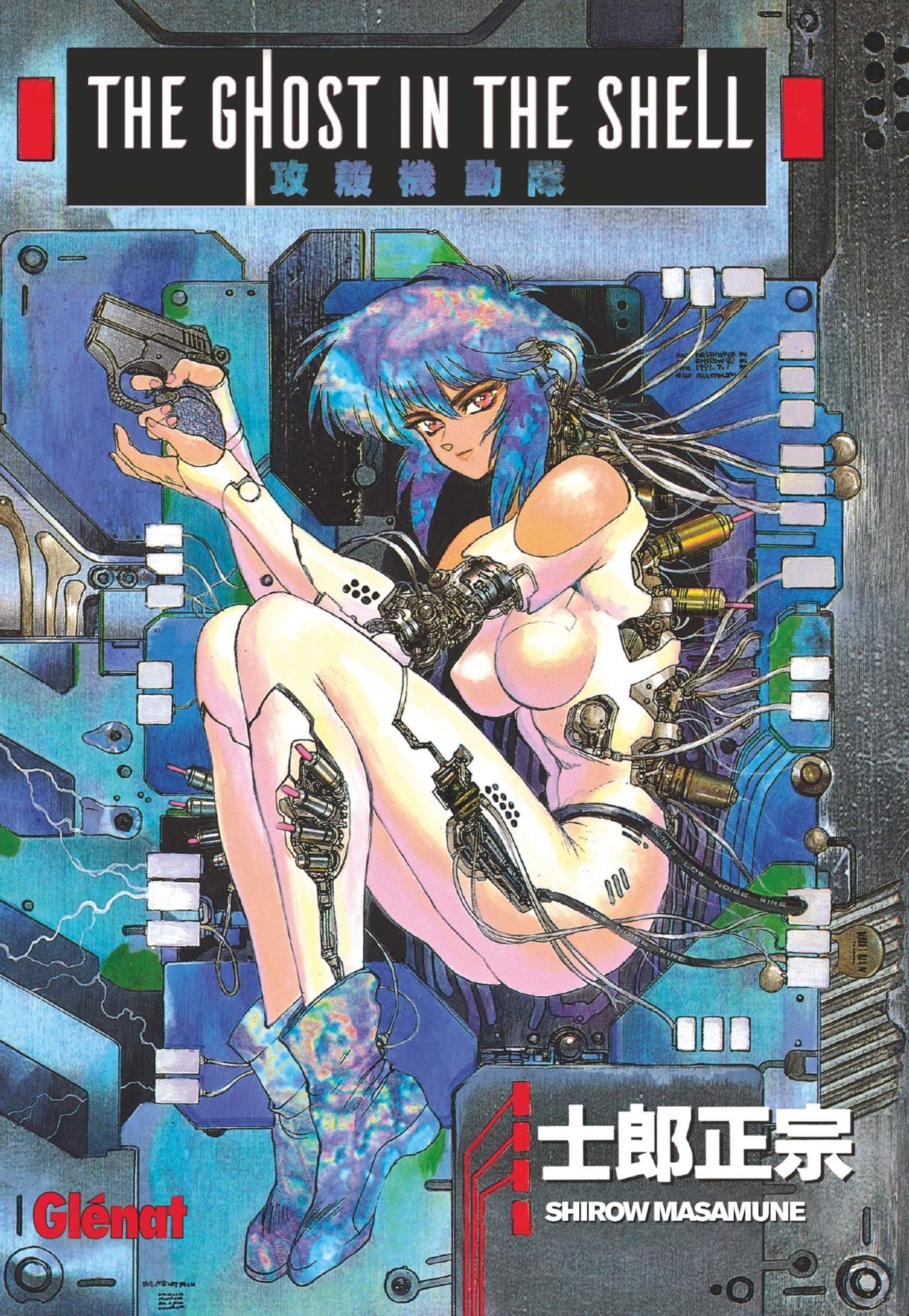 Tome 1 du manga The Ghost in the Shell - Perfect Edition