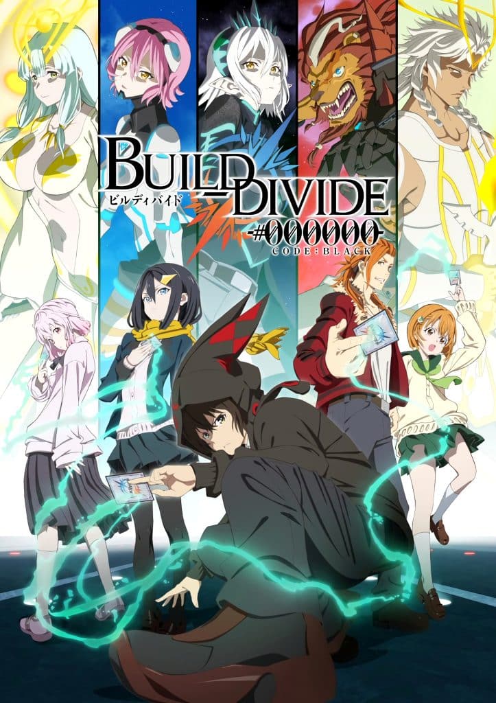Annonce de la date de sortie de lanime Build Divide #000000 : Code Black