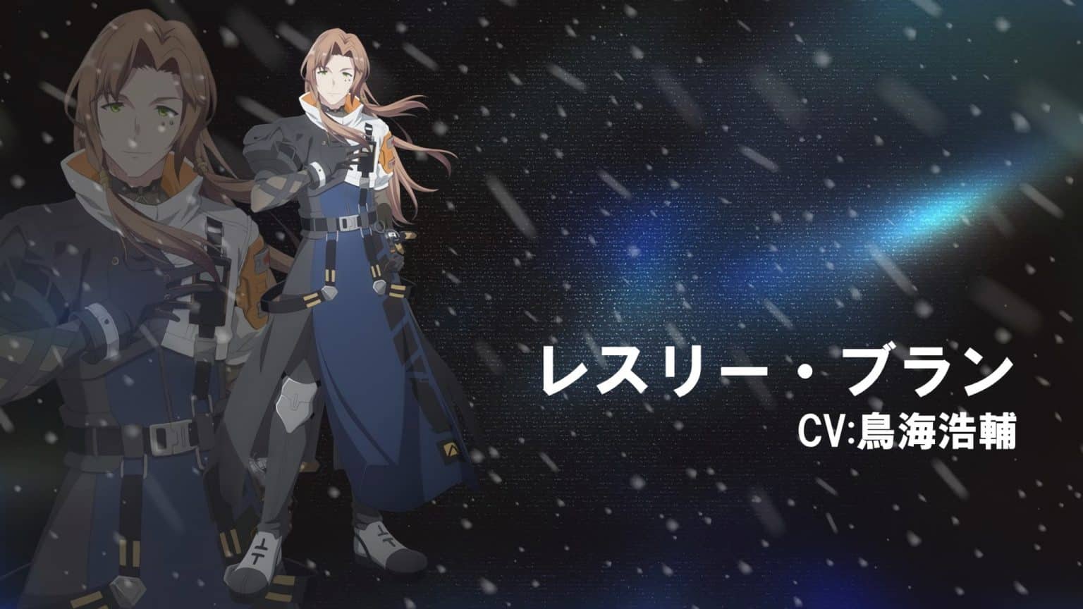 L’anime Deep Insanity : THE LOST CHILD, en Date de Sortie - AnimOtaku