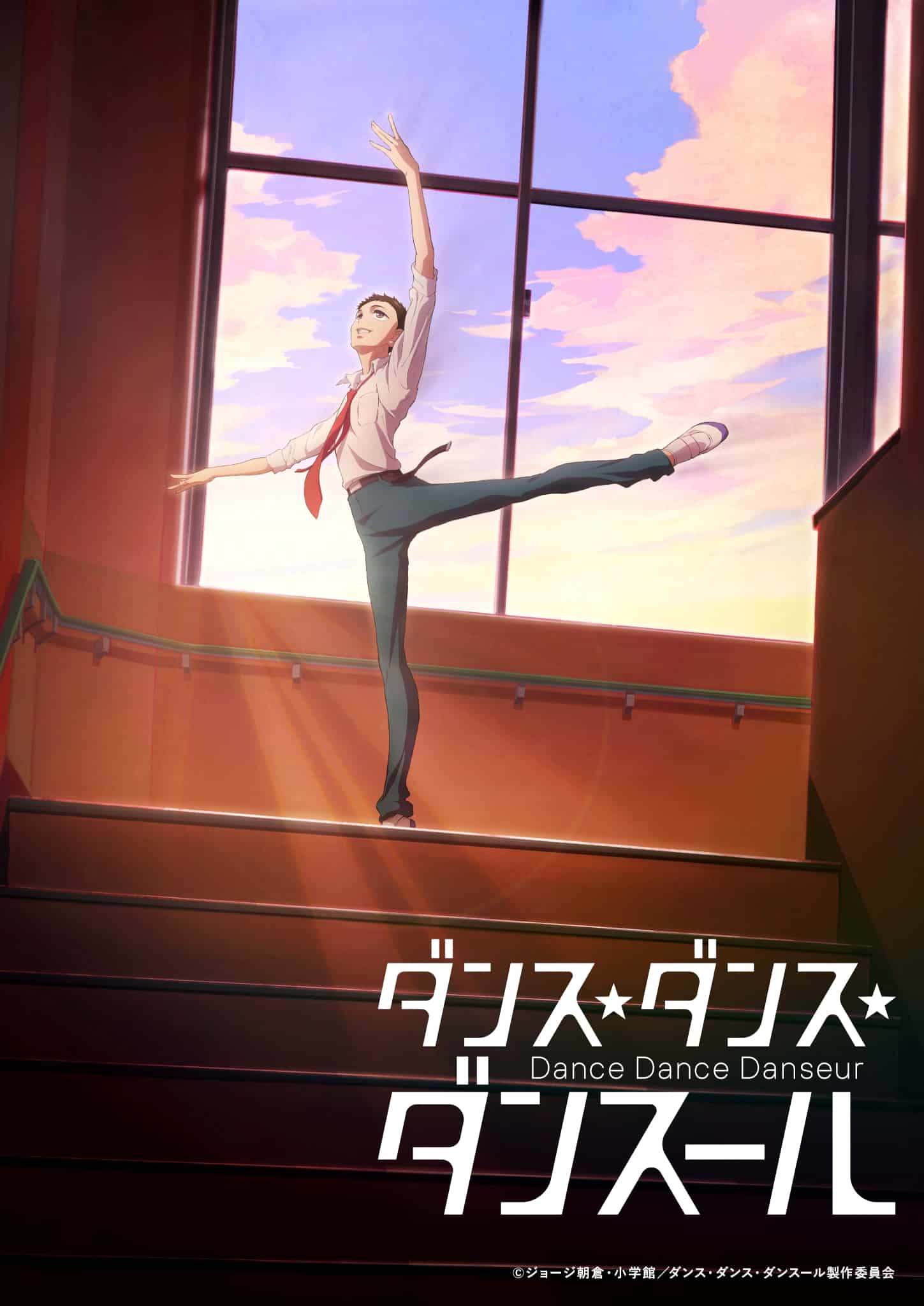 Premier visuel pour anime Dance Dance Danseur