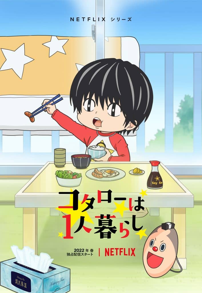 Annonce de anime Kotaro Lives Alone sur Netflix