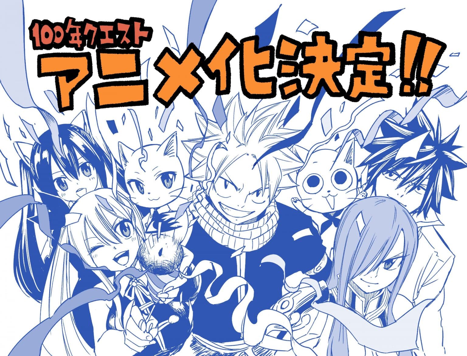 Fairy Tail la liste complète des épisodes sans les horssérie AnimOtaku Fairy Tail la liste complète des épisodes sans les horssérie AnimOtaku