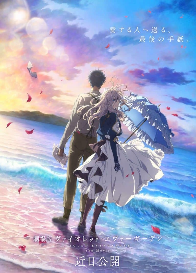 Mashle Anime Date De Sortie