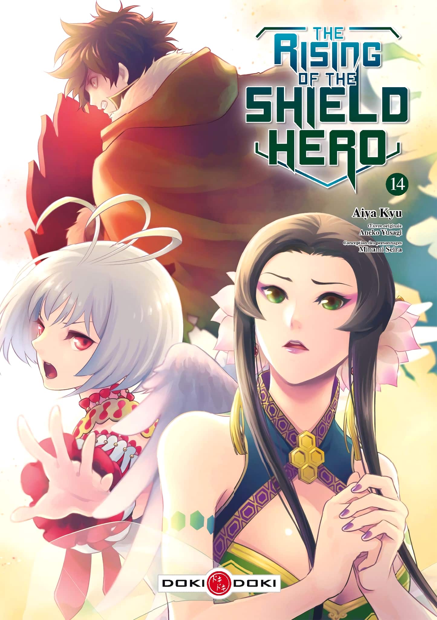 Tome 14 du manga The Rising of the Shield Hero