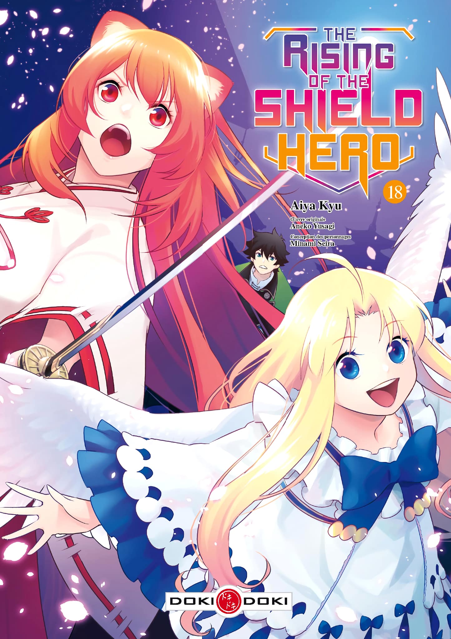 Tome 18 du manga The Rising of the Shield Hero