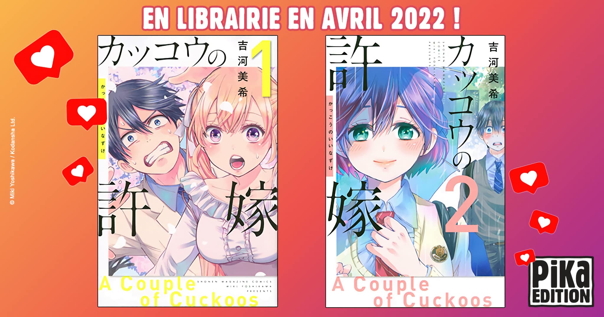 Annonce du manga A Couple of Cuckoos en france aux éditions Pika pour 2022