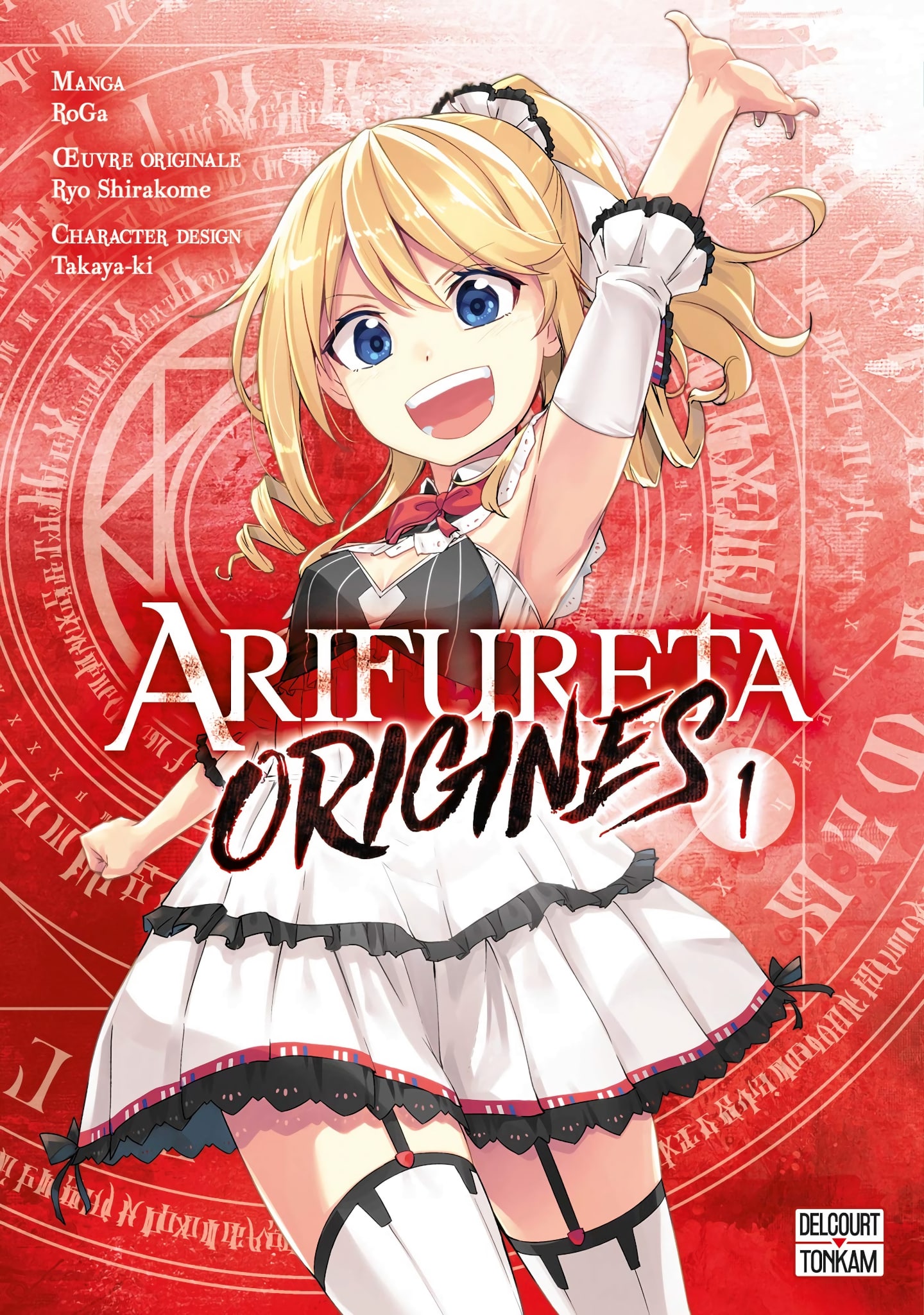 Tome 1 du manga Arifureta : Origines