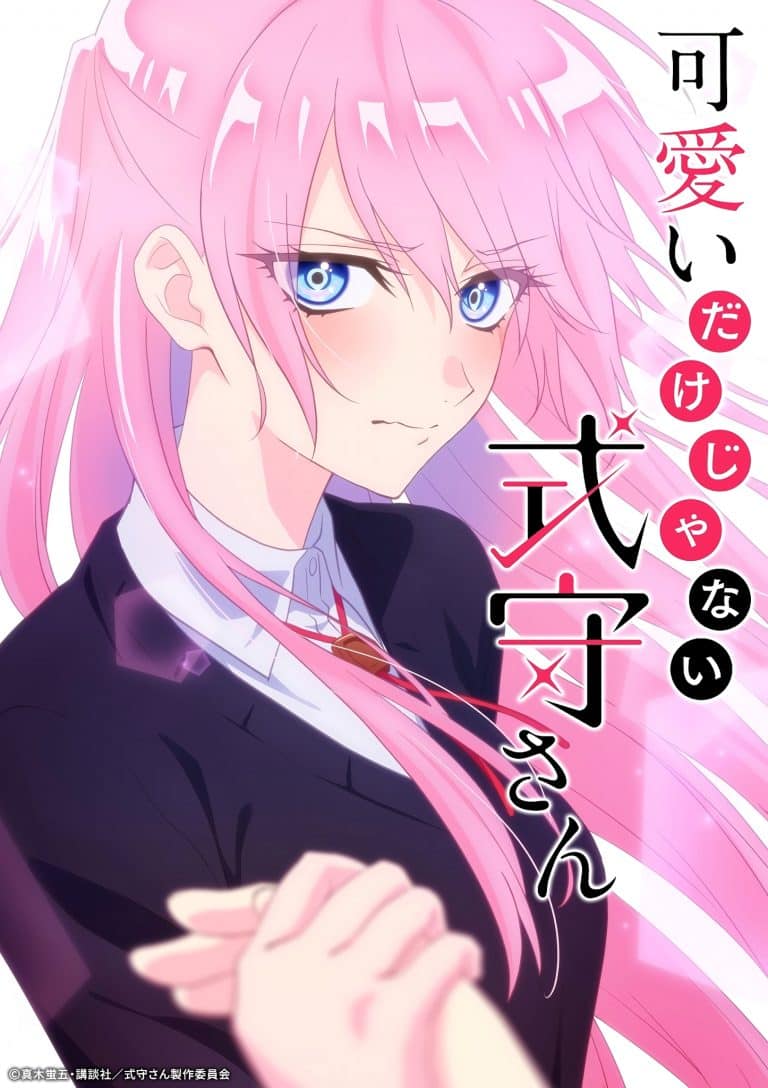Shikimoris Not Just A Cutie Date De Sortie