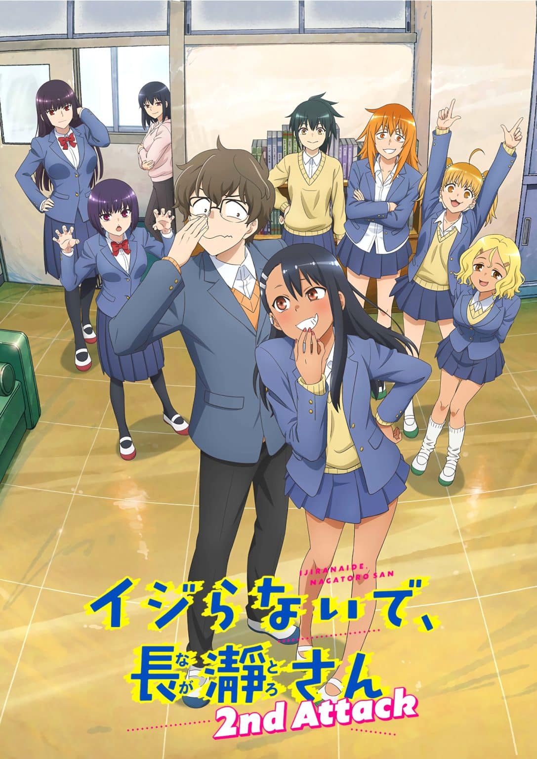 Arrête De Me Chauffer Nagatoro Tome 2 Deluxe L'anime Arrête de me chauffer, Nagatoro Saison 2 révèle sa Date de