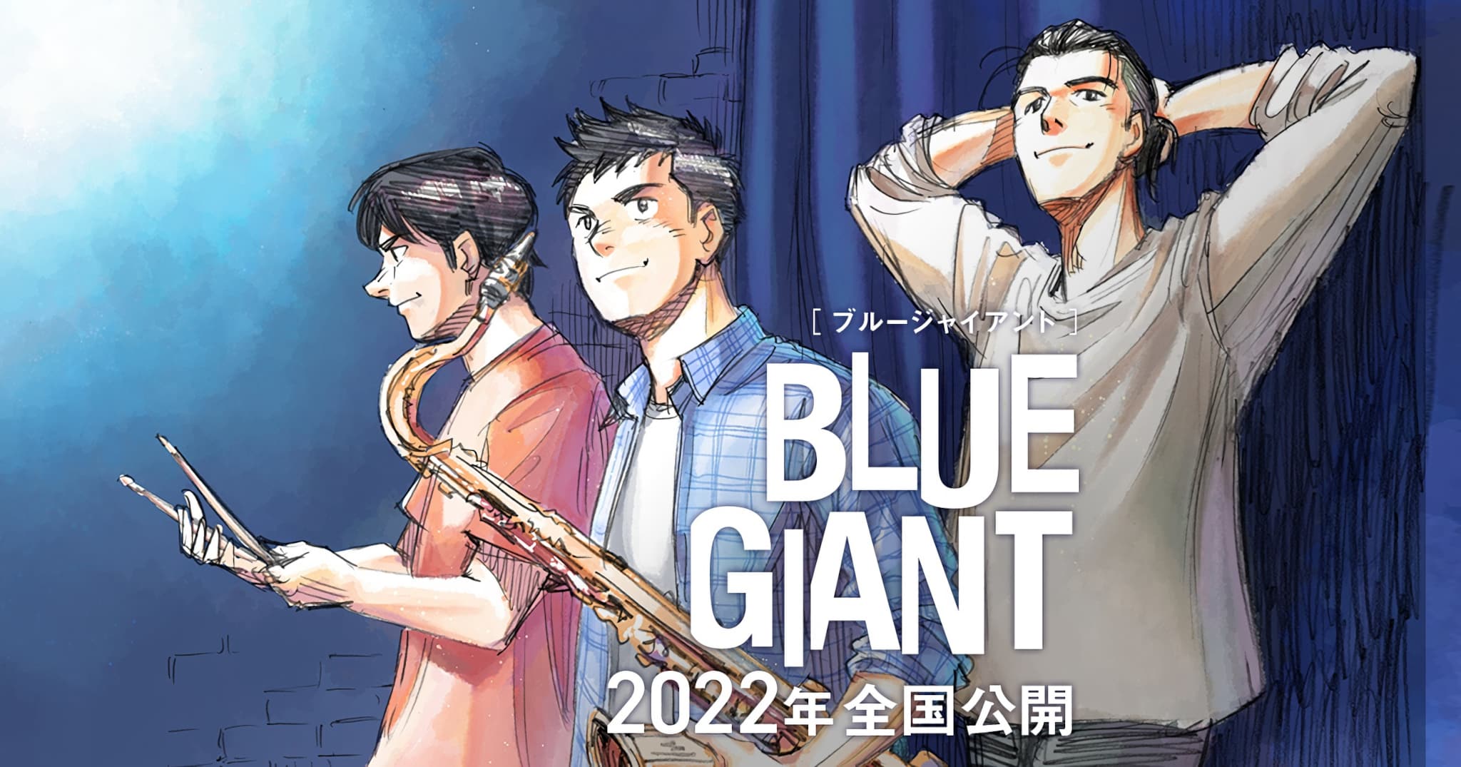 Premier visuel pour le film Blue Giant