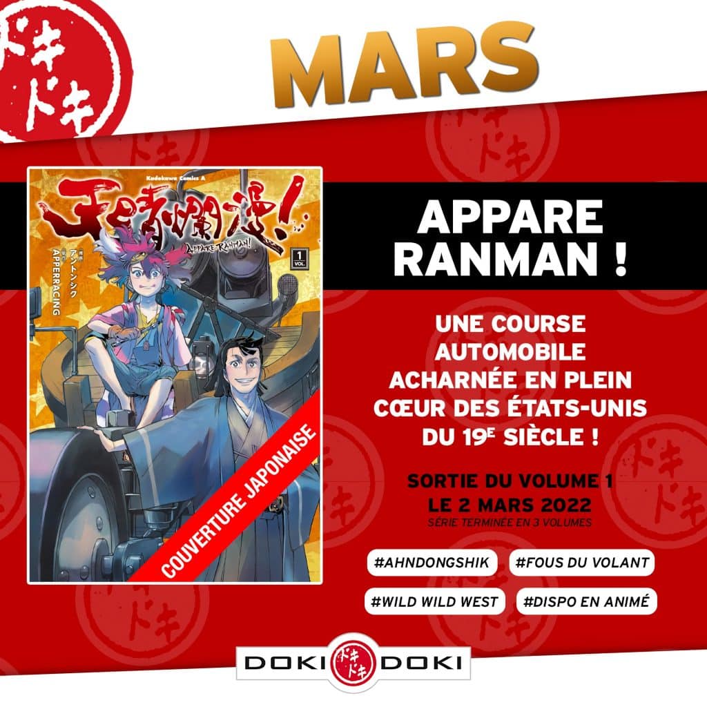 Annonce de la date de sortie du manga Appare Ranman en France