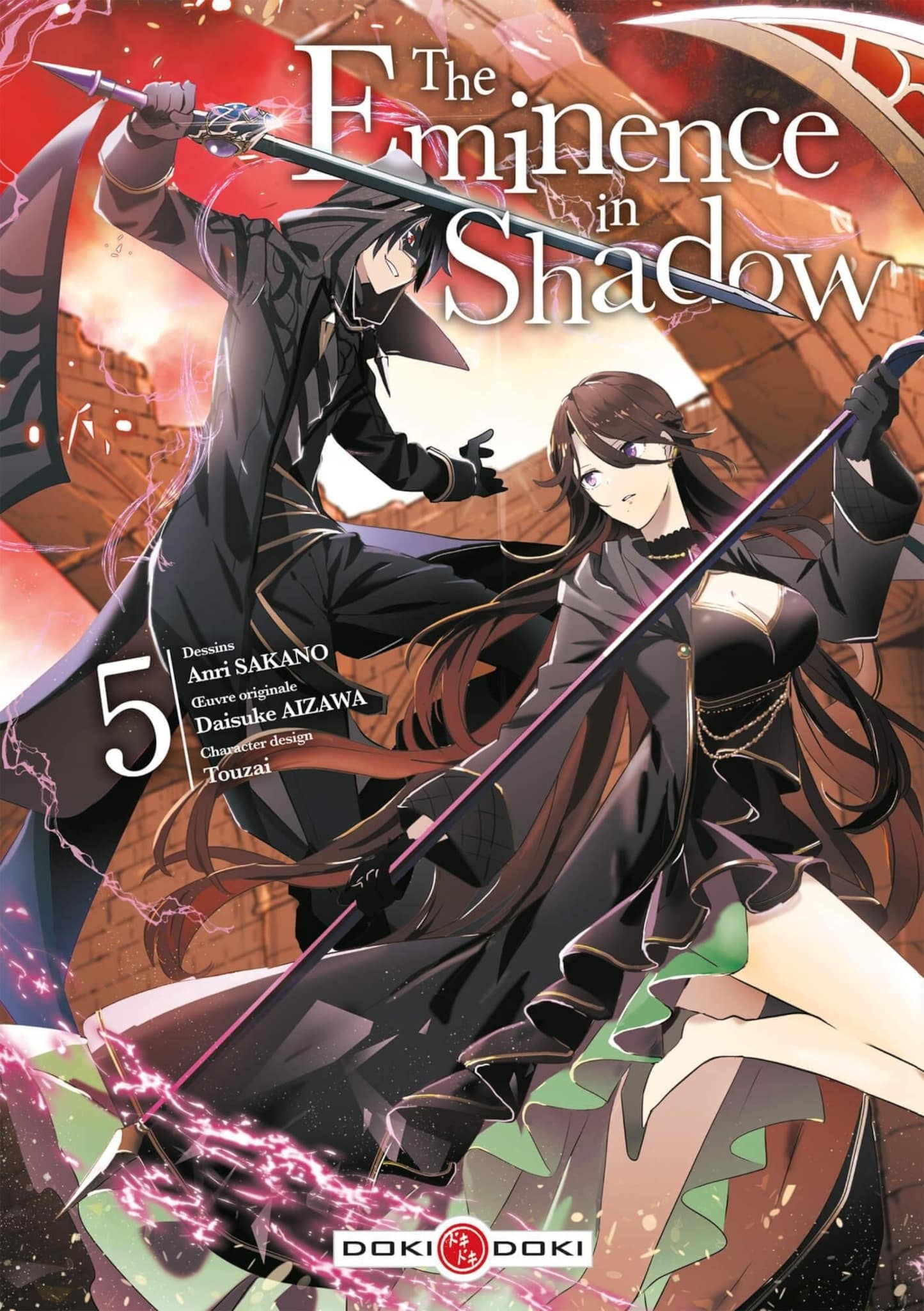 The Eminence in Shadow Lost Echoes (film) Wiki Anime AnimOtaku