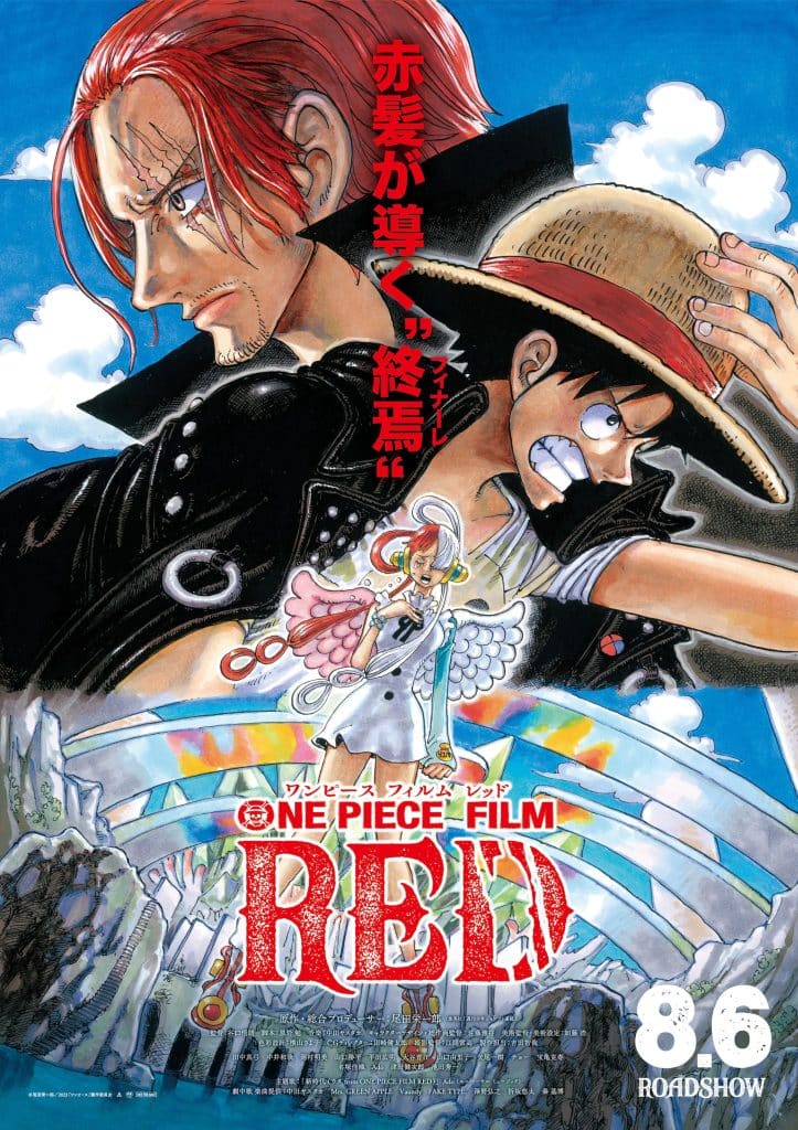 Visuel clé pour le film ONE PIECE RED, dessiné par Eiichiro Oda
