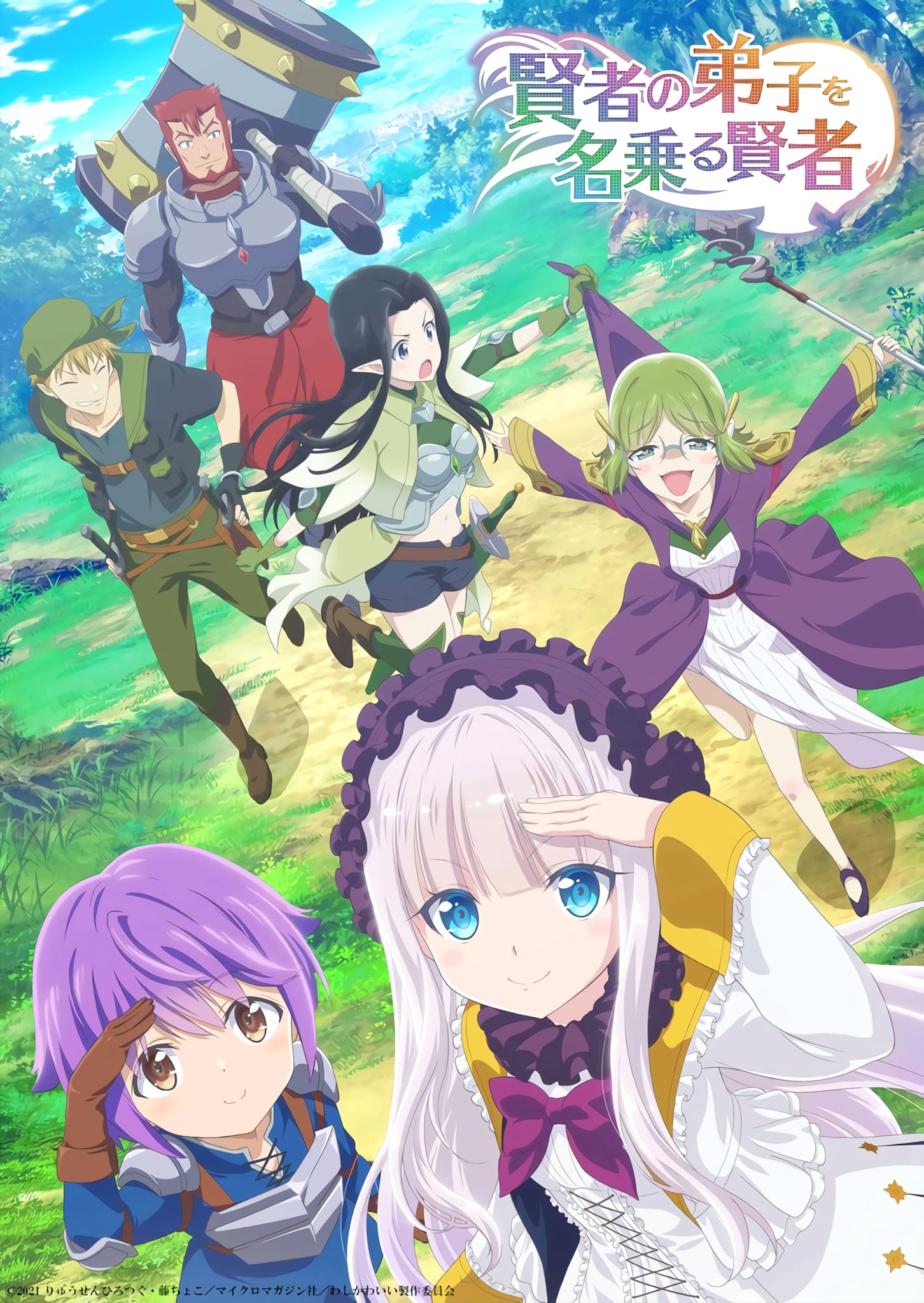 Seirei Gensouki Spirits Chronicles dévoile sa saison 2 en vidéo