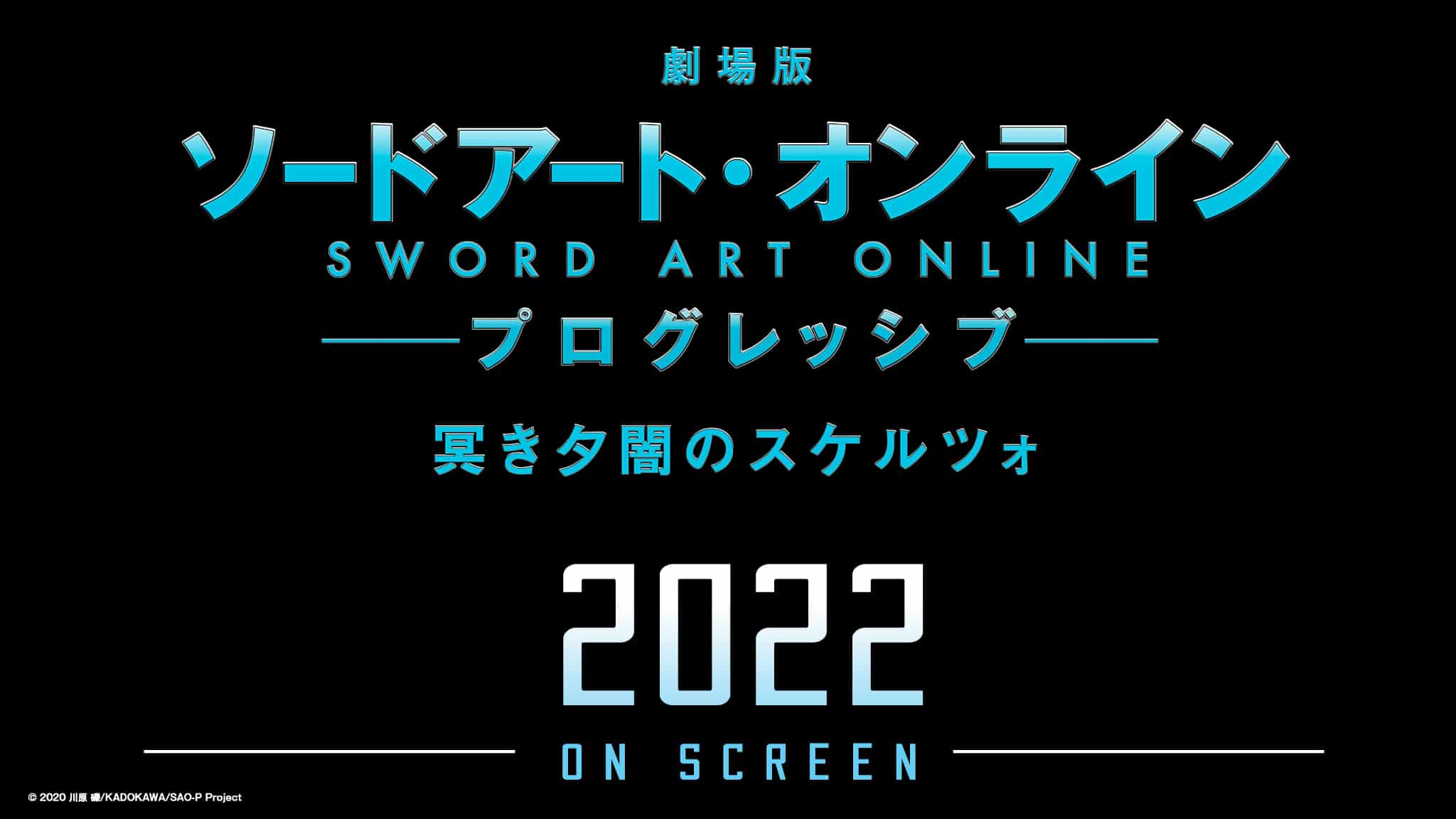 Annonce du film Sword Art Online Progressive : Scherzo of Deep Night