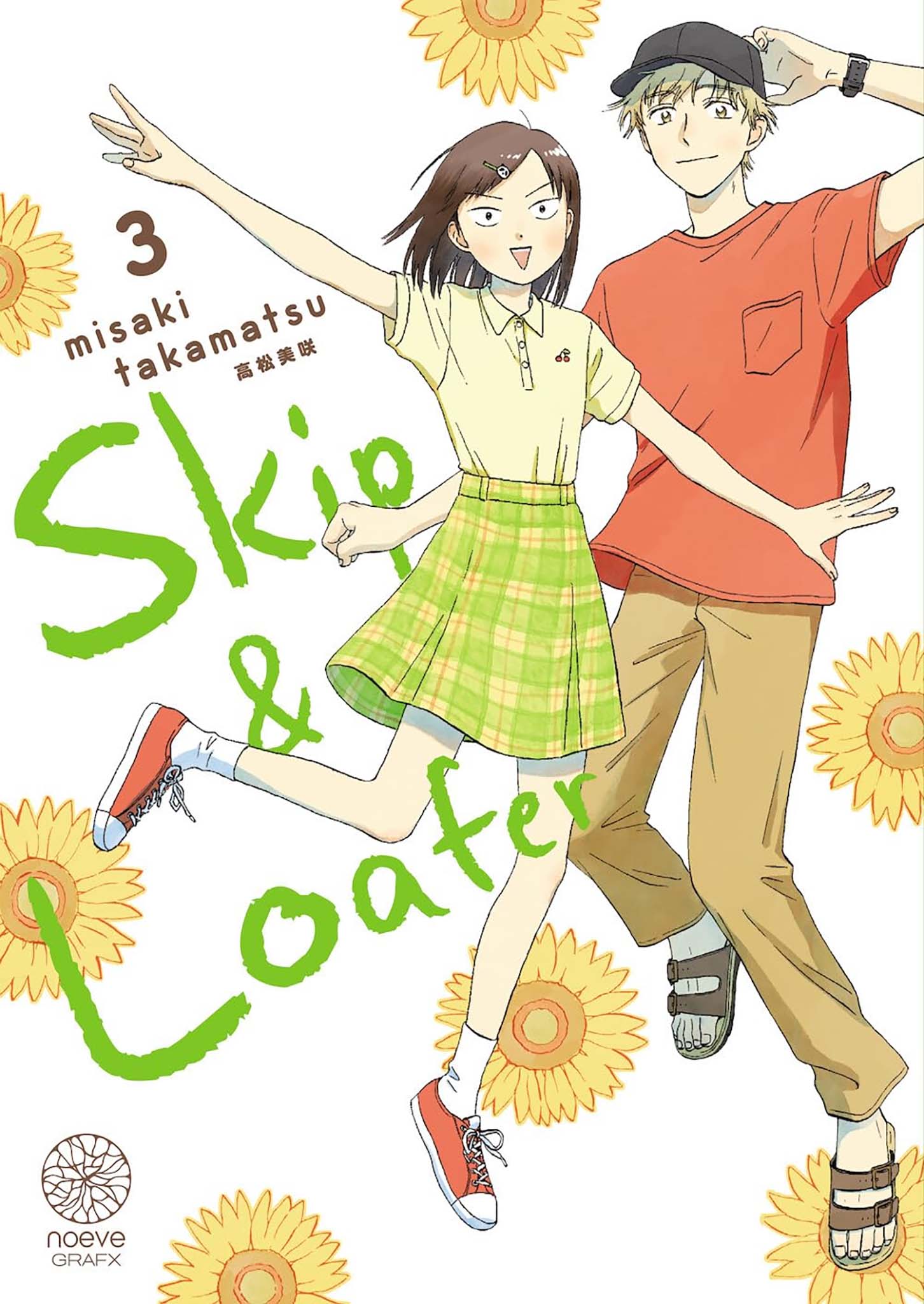 Tome 3 du manga Skip and Loafer.