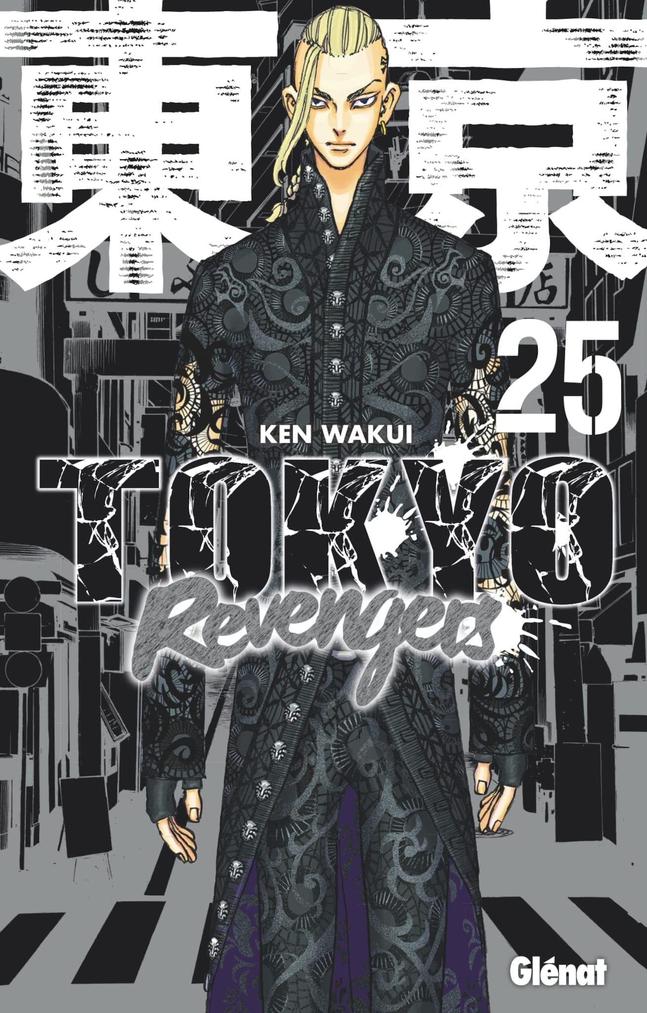Tome 25 du manga Tokyo Revengers